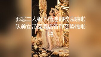 《稀缺重磅?猎奇资源》贵圈万人追踪OnlyFans网红CDTANT闺蜜Ljy44682解锁私拍~3P、4P各种淫乱~场面令人乍舌