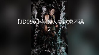 扣扣传媒 FSOG002 萝莉天花板 ▌粉色情人▌