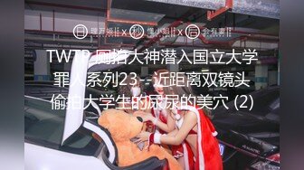 【新速片遞】  公司组织的郊游藏好摄像头把三位美女同事一网打尽