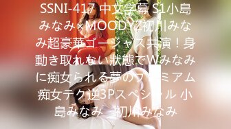 300MAAN-281 ■ドエロな腰使いで攻めるこの夏NO.1スレンダー美人ギャル■※彼氏と喧嘩して爆ギレinナイトプール※付き合っちゃいけない3B(美容師、バンドマン、バーテンダー)全部と付き合った事がある※お酒に飲まれてSEXしちゃったこと多々(笑)※キス顔最強説※お酒のつまみはちん○♪※クイー