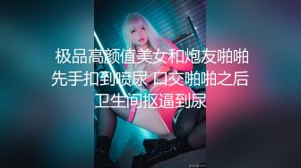 果冻传媒 91ycm-071 爽操大学生青春肉体-李娜娜