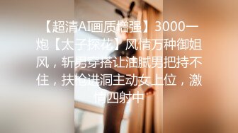 坐标江苏，18岁欲女，单场24000金币【小熊维尼呀】小情侣居家自拍，肤白貌美胸又大，无套啪啪沉迷性爱快感