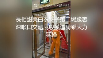 【新片速遞】颜值不错的无毛小少妇露脸跟男主激情啪啪，鸡巴跟道具一样大少妇好喜欢，深喉口交玩弄各种抽插爆草好骚好爽[2.37G/MP4/03:31:35]