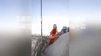 身材超级棒的90后小女友在酒店开房