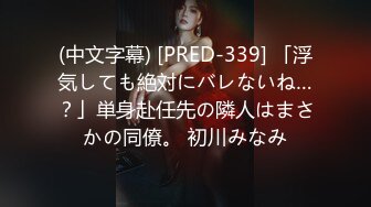 FC2 PPV 3966638 【無】エッチ大好きナース見習いあやのちゃん(20)に夜の身体健診！ビクビク痙攣！連続イキ！【公開後3日間限定 追加特典配布中】