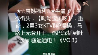 【新速片遞】  2023-9-30 小情侣酒店开房，气质眼镜小女友，临走前再干一炮，撩起衣服猛吸奶，超棒身材正入爆操