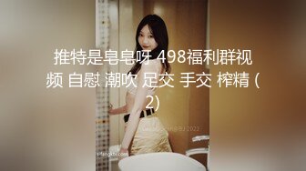 【某房160RMB热作品】迷奸单位刚离婚的少妇，第二弹 捆绑 翻眼 玩尿道 后入爽歪歪，后入的时候有点醒 (3)