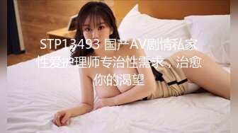 后入白丝开档女友，有脚步特写足控必看-妹妹