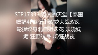 星空传媒XKVP088淫荡女儿用大奶子勾引亲爸