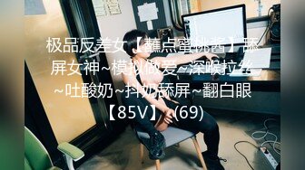 3/7最新 极品淫娃女仆满足客户浑身解数上下套弄靠逼上位VIP1196