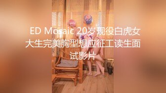 【新片速遞】天美传媒 TMP-0017 美女邻居的诡计❤️佳芯