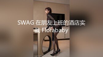 究极爆乳女神 玩弄巨无霸G奶搜查官 小玩子 黑丝高跟情趣制服 乳交榨精 爆操紧致嫩穴 内射精液淫靡湿滑