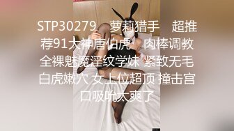 STP32651 果冻传媒 91KCM149 24小时营业的肉欲骚逼女房客 苏念瑾