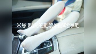 【新片速遞】 精东影业 JDYP-031 哲学女老的性爱课堂