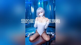 Ed Mosaic 某媒体公司幕后美乳女员工 个人道具自慰Solo+5猛男激情群交性爱体验