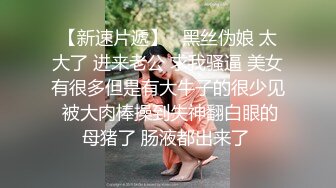 重磅泄密》小红书 抖音 微博极品网红美女嫩妹【兔牙蛇蛇】不雅自拍合集