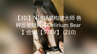 RBD-829 (中文字幕) 奴隷色のマンション メゾンド藪田 希美まゆ