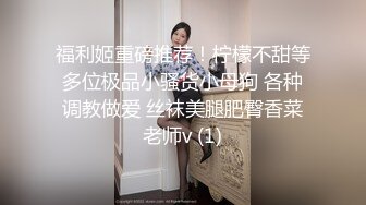 【最新??性爱泄密】推特绿帽大神YQ未流出劲作-老婆穿黑丝纱质睡衣诱惑水管工老汉 老汉忍不住 终于后入把老婆强操了