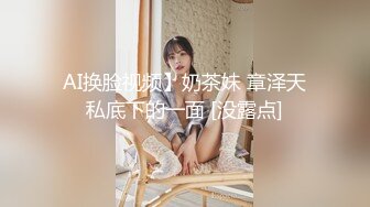 Al—金玟周 美乳的治愈性爱