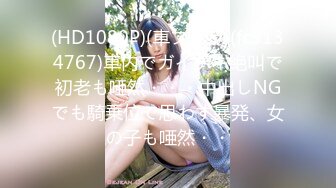 【新片速遞】  颜值女神Haer重磅大尺度写真及啪啪VIP长视频 高价购！甜美9分高颜值 短发加分！女神非常开放，3P被操欲仙欲死[1.2G/MP4/01:23:43]