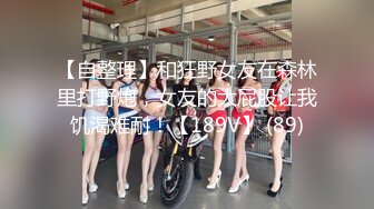 STP27528 爆炸身材美少女！可惜不露脸！白嫩美乳馒头肥穴，刚买的振动棒插穴，