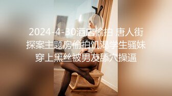 STP26831 外围女神下海  模特身材  美爆了【正妹儿】蛋都撸炸了 肉棒跳蛋轮流自慰 呻吟太酥了 VIP0600