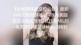 淫荡反差婊OL少妇日常被操记录