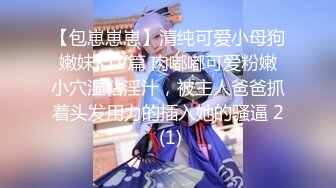 【新片速遞】旗袍店黑丝美女，泡回家天天幸福，无套干逼，射美足上，美女一笑 惹火！