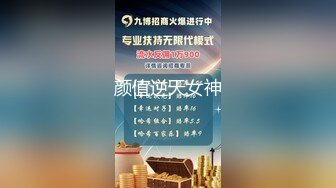 《极品反差女大生》04年身材苗条小姐姐【胡椒仔】露脸高价定制，各种COSER粗大道具紫薇，新娘子妆扮脸逼同框坐插 (1)