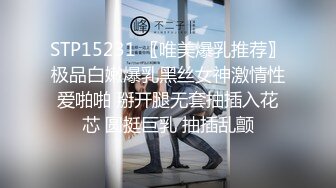 [原创] 穿带精液的丝袜，随叫随操！肉臀熟妇秘书便器被领导疯狂泄欲