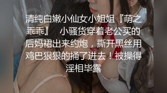 网红推特爆乳高铁女神『Naomii』性爱内射户外露出VIP订阅 与男友众多刺激场所性爱中出