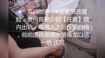 【超推荐❤️会尊享】极品淫荡女友【芽芽】啪啪口交性爱私拍流出 萝莉丰臀女友翘美臀后入 爆裂黑丝 高清720P原版