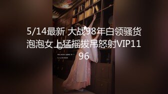  绿帽老公带着漂亮老婆参加淫乱的3P派对完美露脸