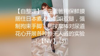 气质型白领美女酒店开房让客人肆意玩弄身材