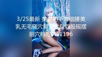 2/12最新 果冻传媒D奶少女被男友甩后下海疯狂滥交高潮喷水VIP1196