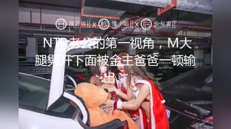 麻豆传媒最新出品MSD-050诱人女教师欲火难耐逆推性爱教程-新晋女神宋妮可