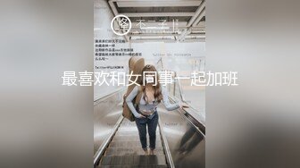 调教郑州少妇，上门SPA