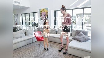 绿意盎然 海神侄子爆肏嫂子4.0 爸妈都在楼下 精虫上脑嫂子洗澡冲进去操她 操我用力啊啊~小声点太危险了