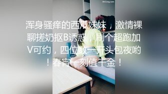 极品肥臀巨乳嫩模潘娇娇❤️女仆和主人之调教+超魅全身裸舞