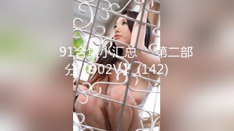 [ebod-938] 美乳・美ま●こ丸出し即生ハメ対応！！ 無限発射OK逆バニー風俗嬢 藤子みお