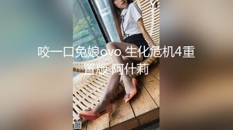 10/17最新 任意把玩巨乳老师搞得她浑身欲火主动求草无套内射VIP1196