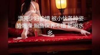  顶级女模私拍泄密圈内小有名气高颜值女神级模特hayeon线上露点性感写真，线下约啪金主3P