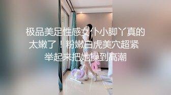 《百度云泄密》周末和美女同事背着她老公偷情遭曝光2