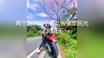 贵圈万人追踪OnlyFans网红CDTANT闺蜜Ljy44682解锁私拍~3P、4P各种淫乱~场面令人乍舌 (5)