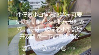 商场女厕全景偷窥长发美艳人妻穿着开裆裤⭐肉骚肥厚骚穴