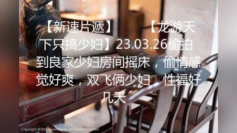 国产AV荣耀推荐】麻豆传媒『春游记』新作《家有性事》