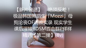 91MS-003.91新人.女优面试三.初次试镜做爱.91制片厂