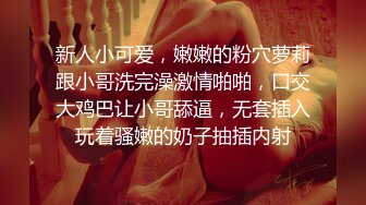 百度云《高端泄密》吉林舞蹈艺术学院美女与男友啪啪不雅视频流出对白超多