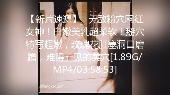 STP33354 如此清純又漂亮的嫩妹子，竟然還能這麽玩，被猥瑣大叔給操了，還被爆菊！一整串珠子能全部塞進B裏