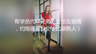 坐标杭州，双飞女神场【纯妹与表姐】肤白貌美，白嫩翘臀美穴并排，画面真香艳，观感极佳推荐